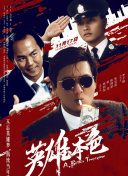 中文字幕成人免费高清在线视频
